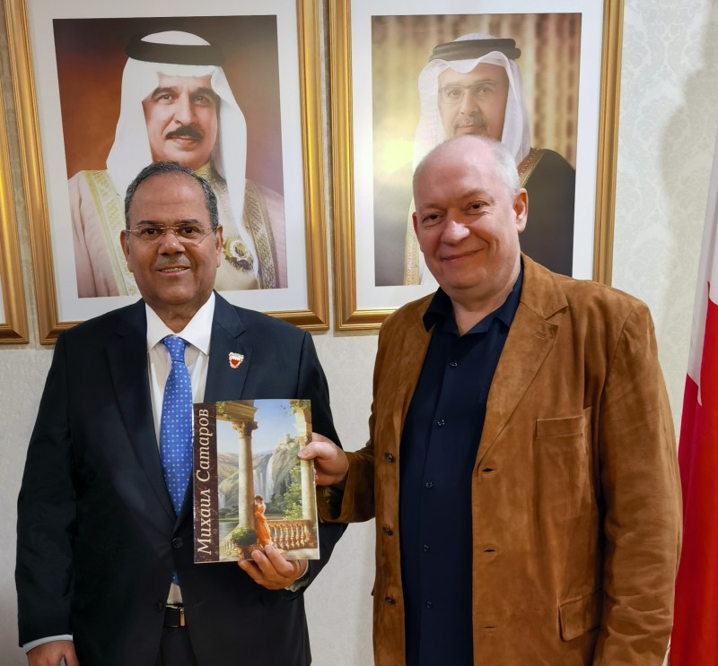 Посол Бахрейна Ахмед Абдулрахман Аль-Саати